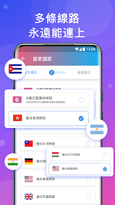 快连充值网站android下载效果预览图