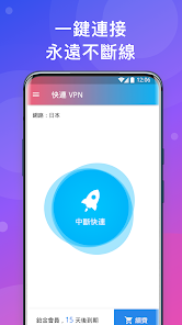快连充值网站android下载效果预览图